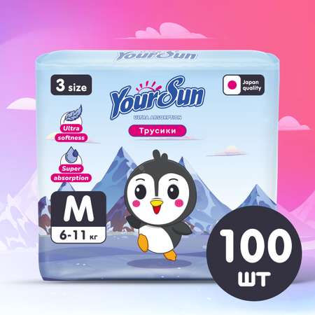 Подгузники-трусики YourSun Ultra аbsorption 3 M 6-11 кг 100 шт