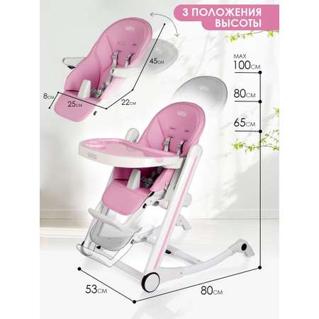 Стульчик для кормления BABY STYLE Пластмассовый детский складной трансформер