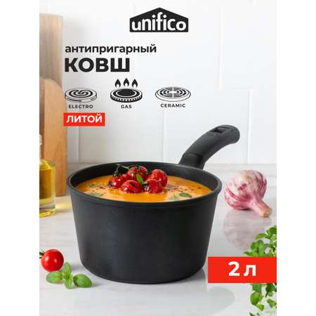 Ковш Unifico литой My day Tradition 2л