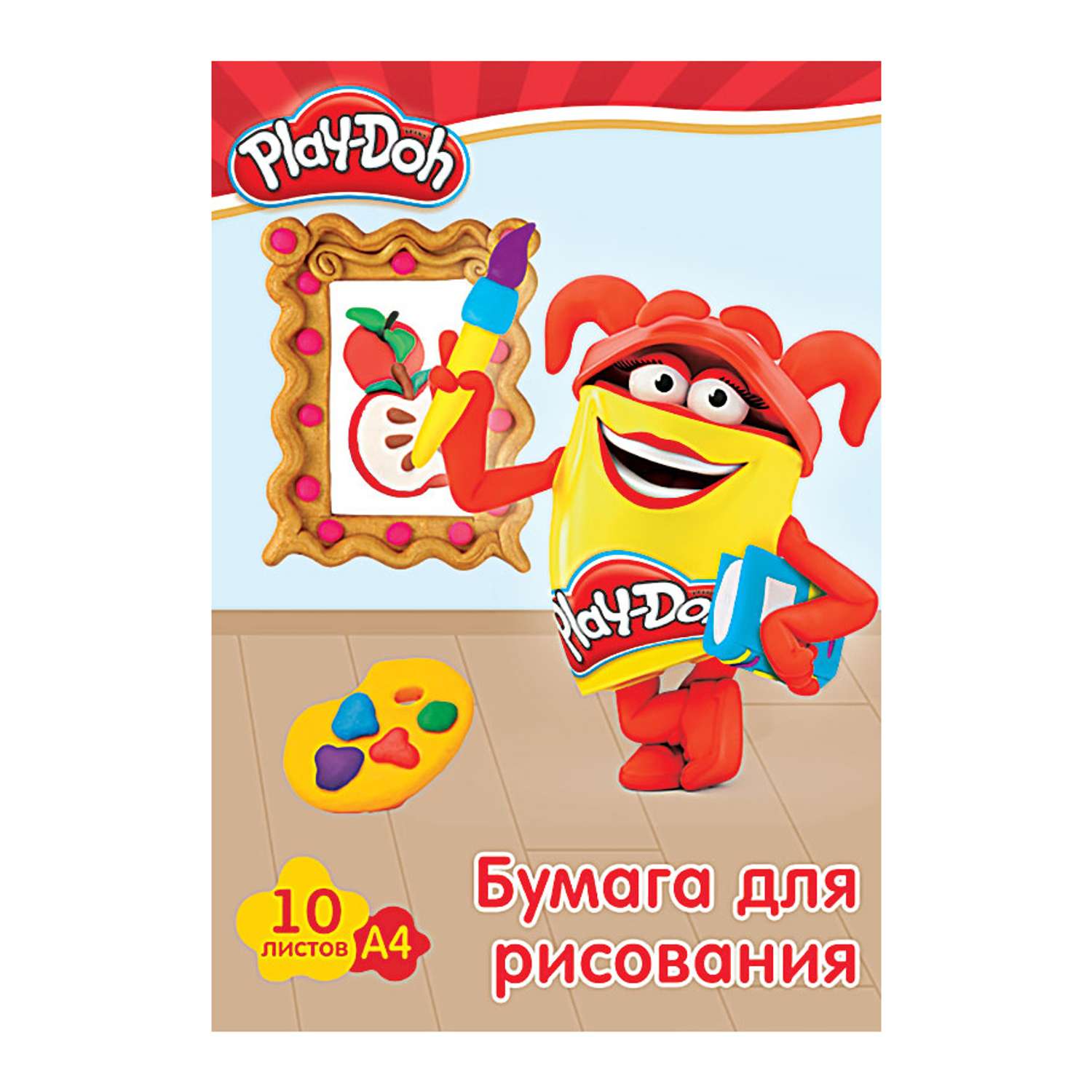 Бумага для рисования Академия Холдинг Play Doh 10л - фото 1