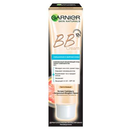 Крем для лица GARNIER Skin Naturals BB CREAM светло-бежевый 50 мл