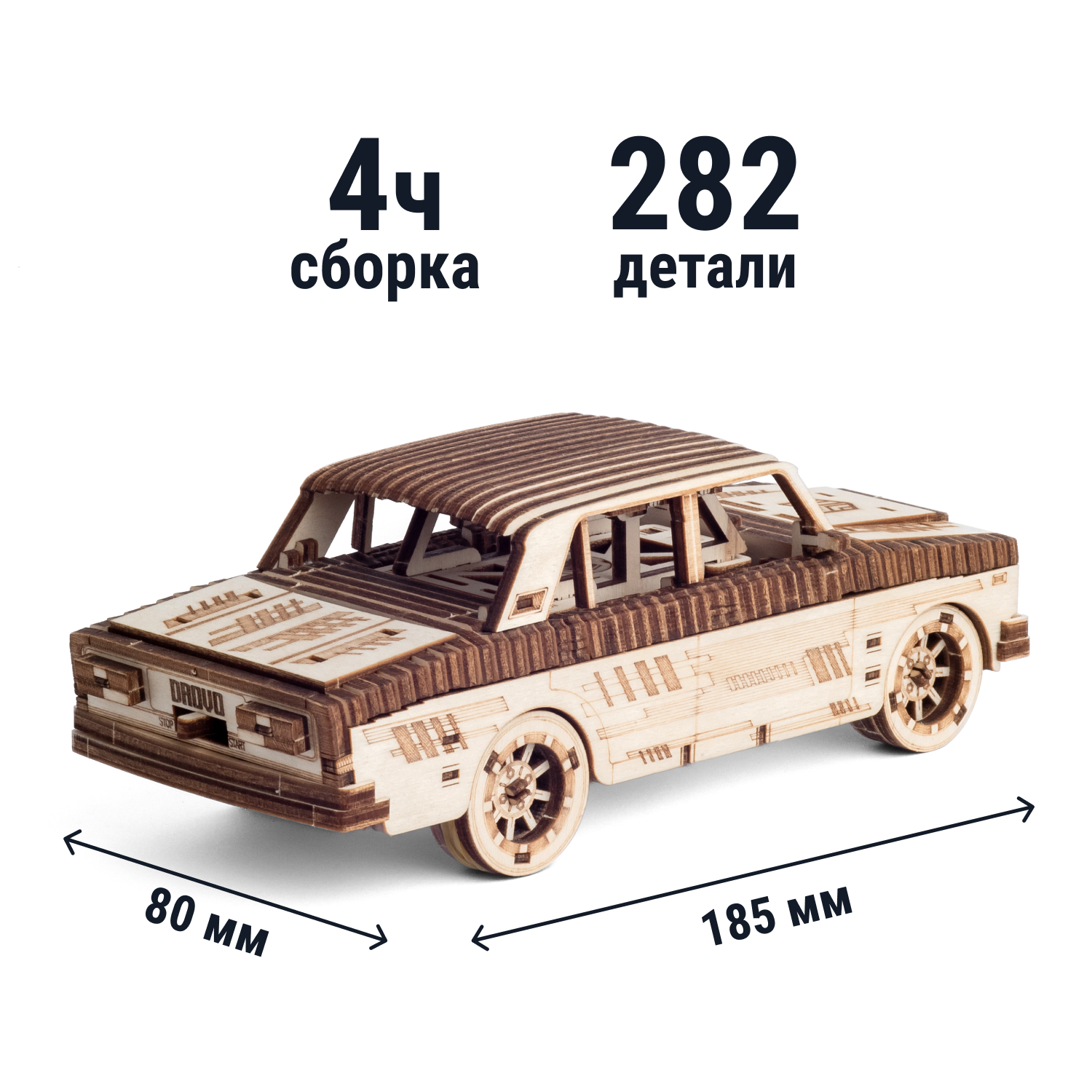 Механический деревянный конструктор DROVO Автомобиль Легенда 1982 - фото 3