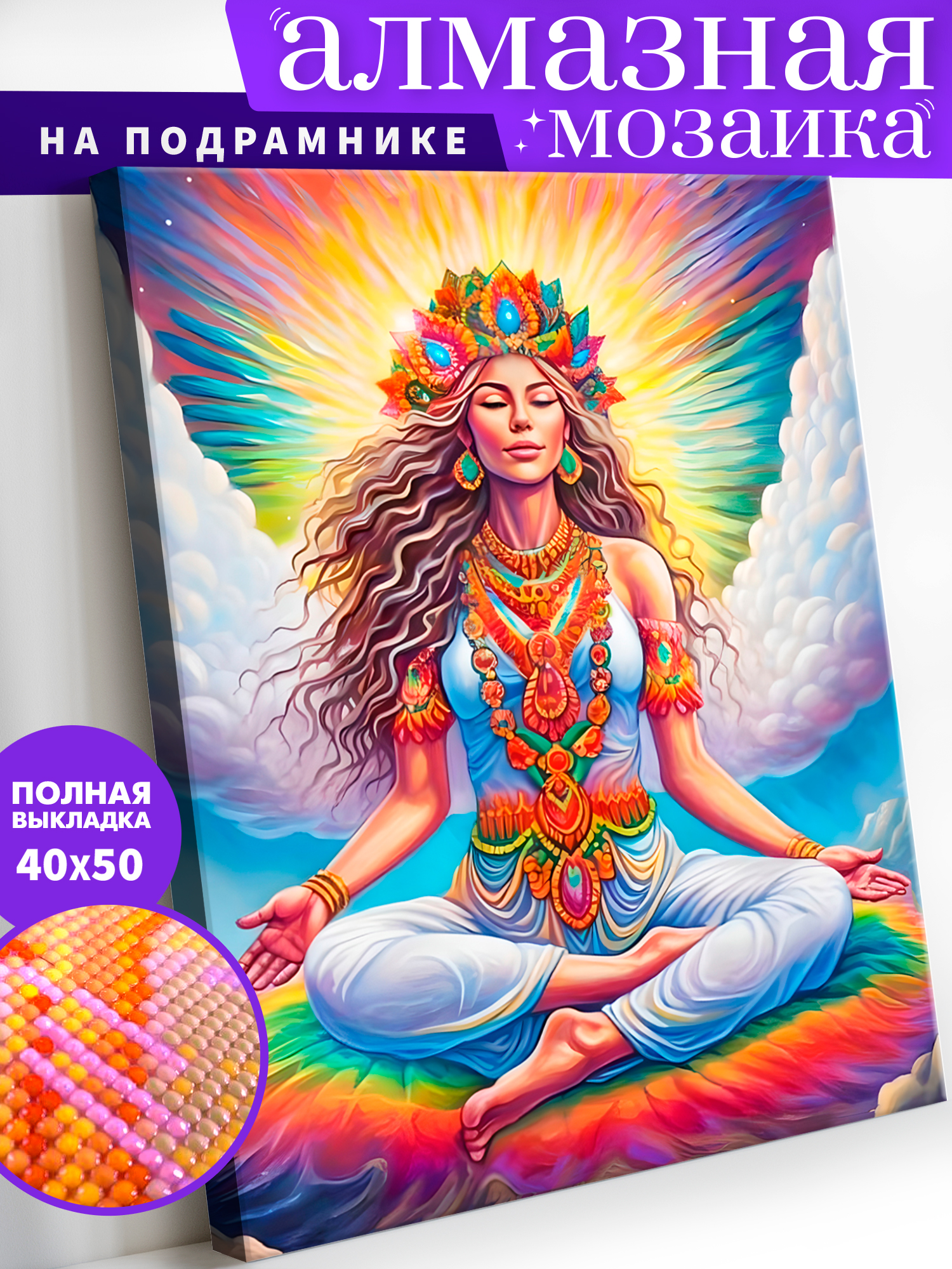 Алмазная мозаика Art on Canvas холст на подрамнике 40х50 см В нирване - фото 1