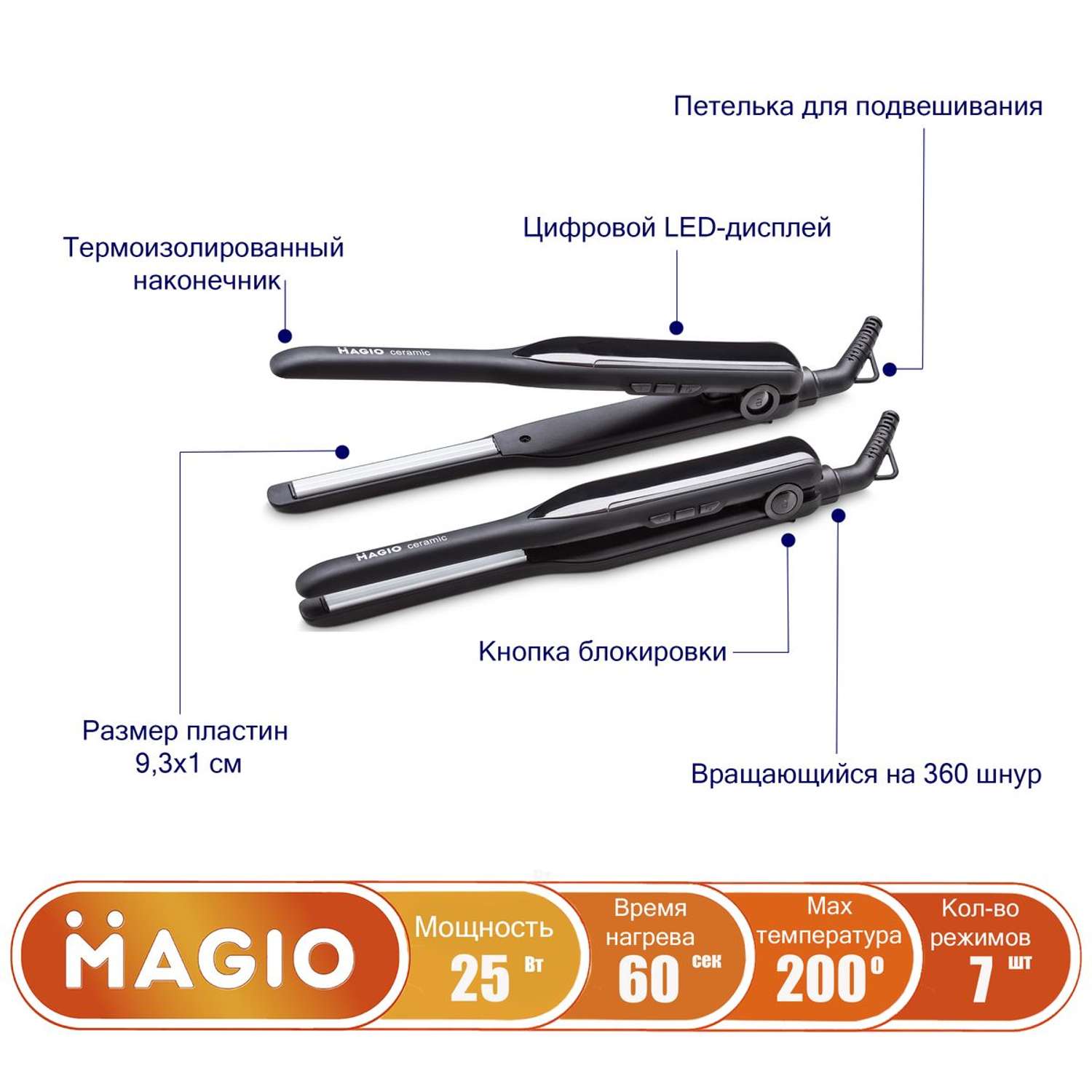 Щипцы для волос Magio МG-702 для прикорневого объема с плавающими пластинами гофре - фото 13