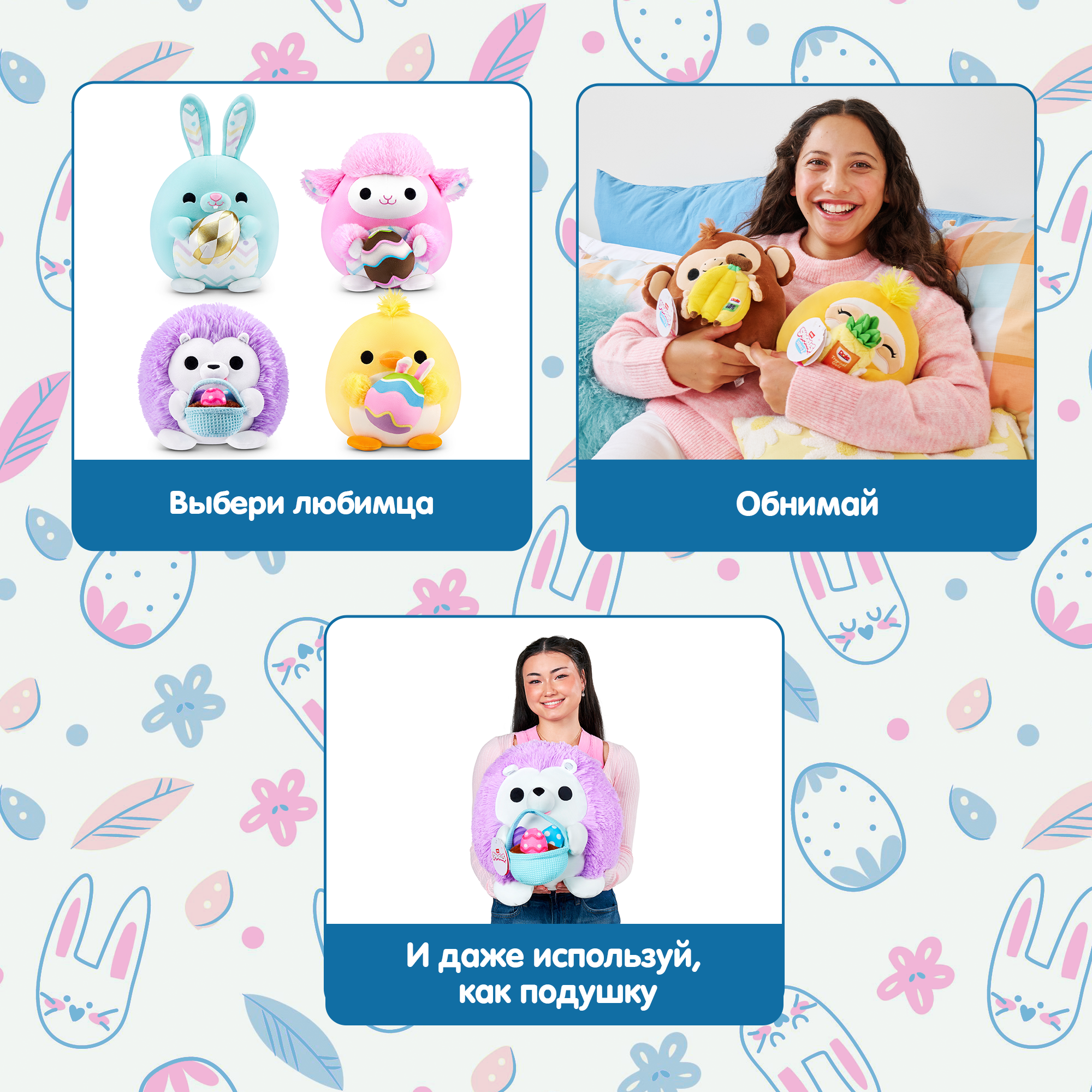 Игрушка мягкая Zuru Snackles Series 3 Ежик и корзина яиц 35см 77677D - фото 2