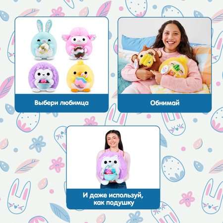 Игрушка мягкая Zuru Snackles Series 3 Ежик и корзина яиц 35см 77677D