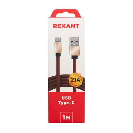 Кабель REXANT USB - Type-C 1 метр в коричневой кожаной оплетке