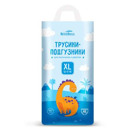 Подгузники-трусики XL ВкусВилл 12-17 кг 46 шт упаковка