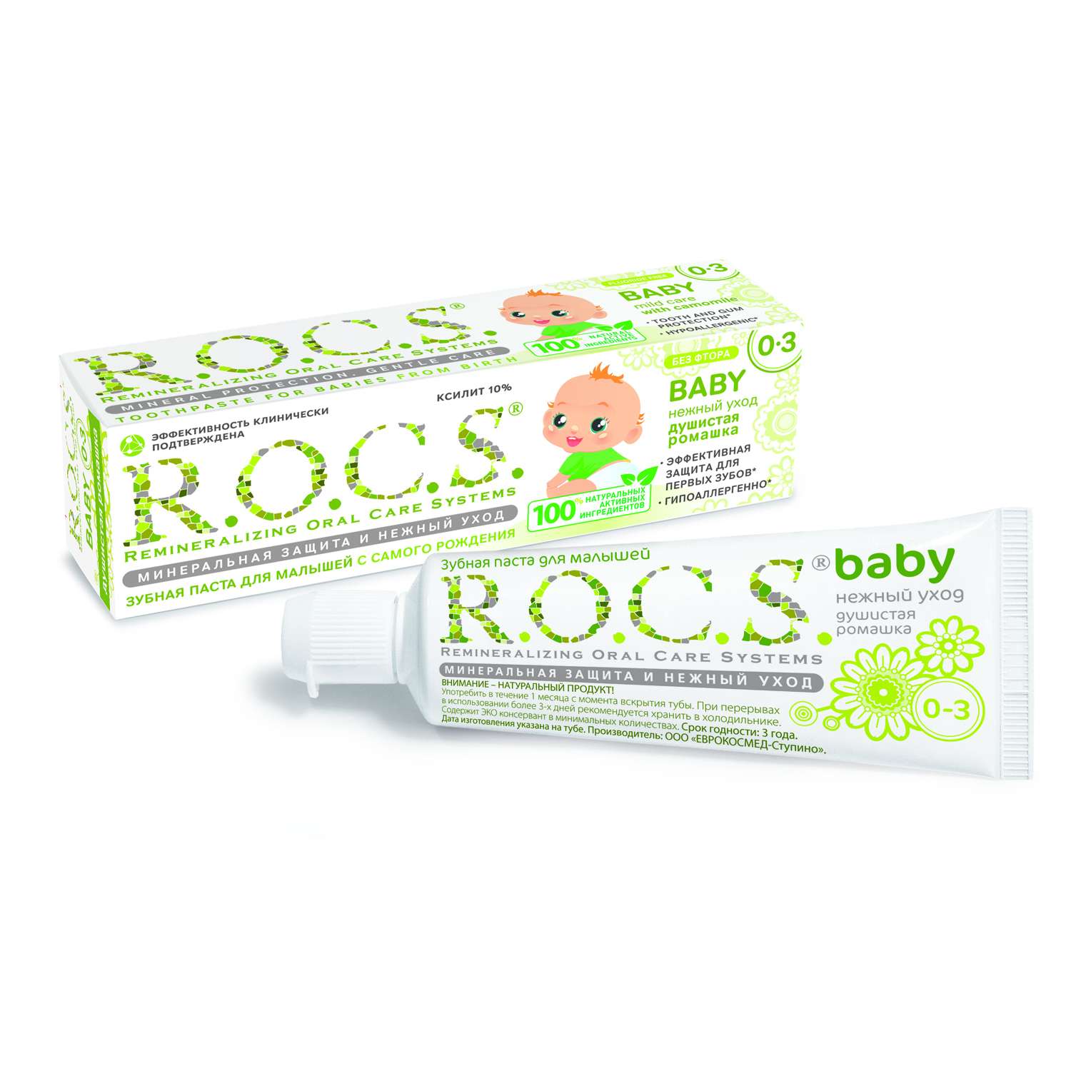 Зубная паста R.O.C.S. Baby Нежный уход Душистая ромашка - фото 1