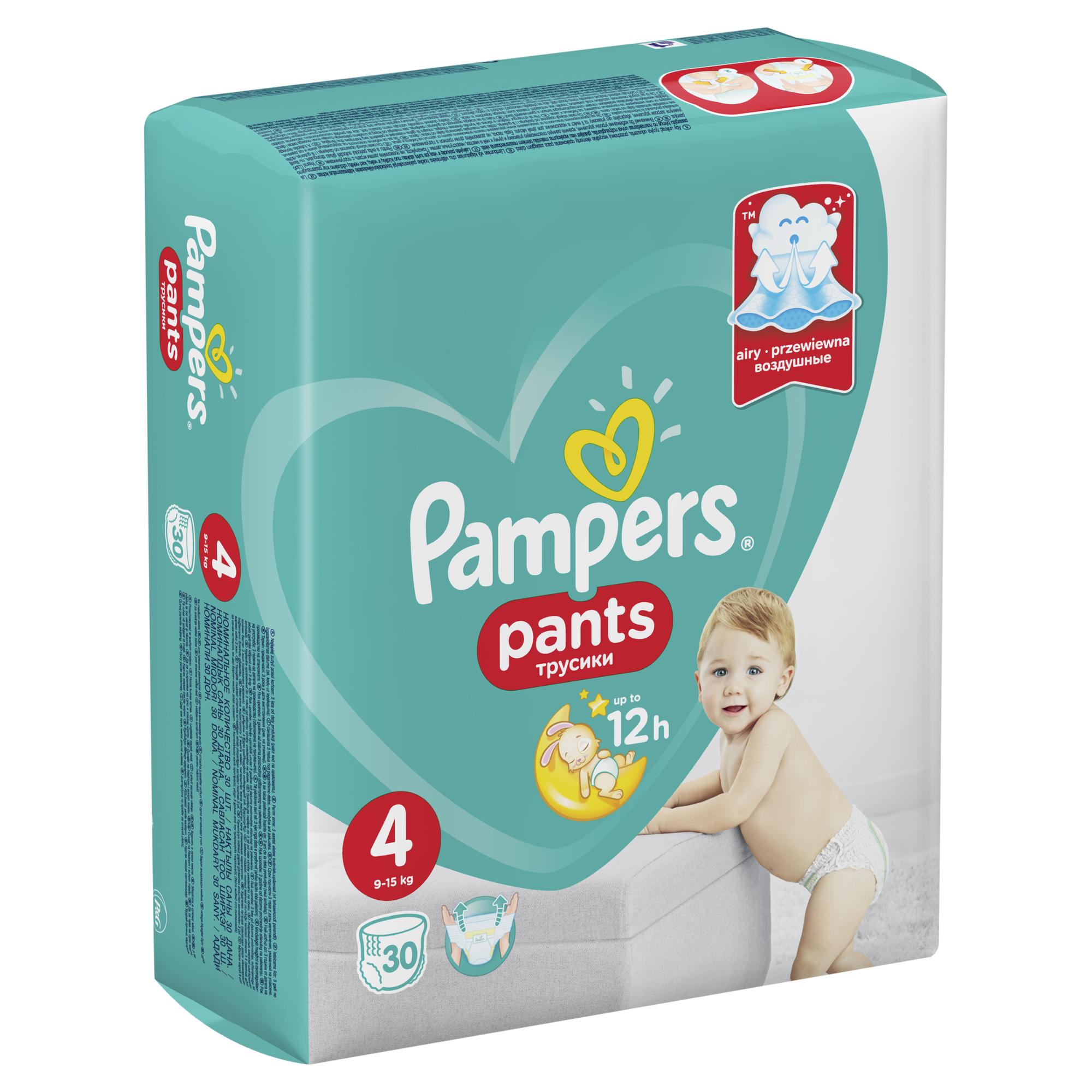 Подгузники-трусики Pampers 4 9-15кг 30шт - фото 2