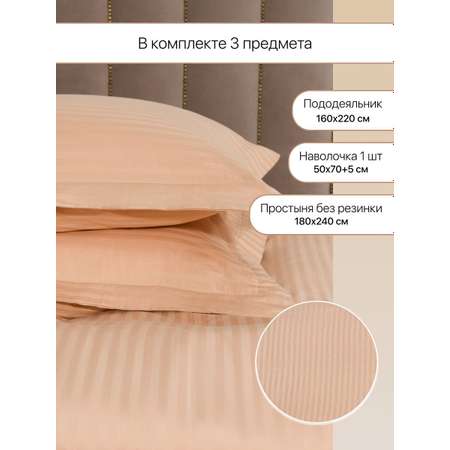 Комплект постельн Arya Home Collection ого белья 15 спальное постельное белье Otel сатин 160X220