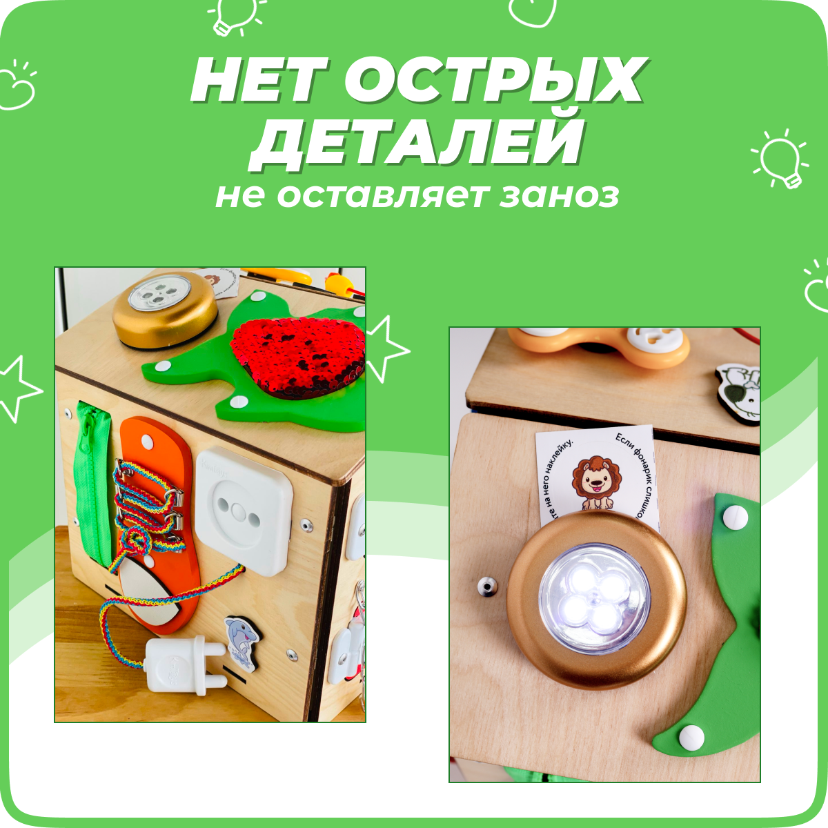 Бизиборд KimToys Домик со светом Малышок игрушка для девочек и мальчиков - фото 9