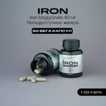 Витамины IPSUM Iron