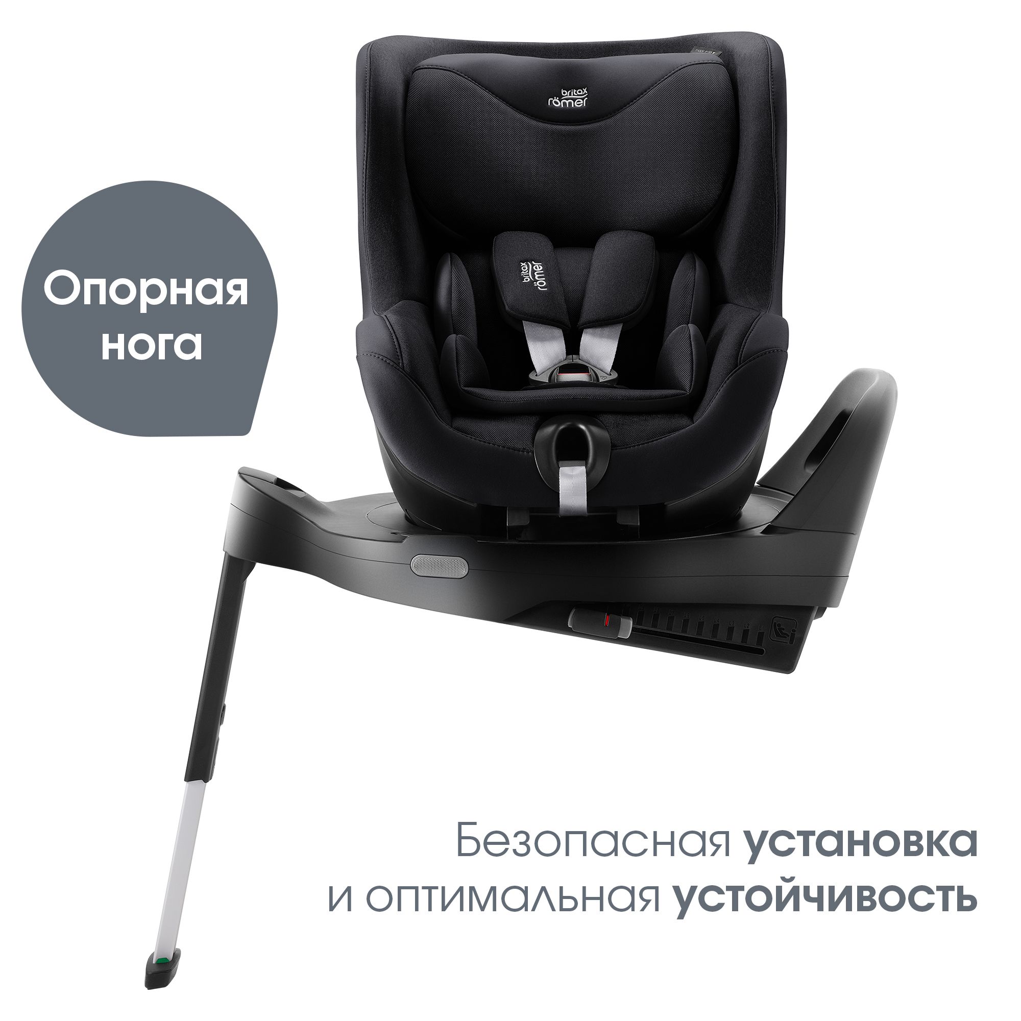 Детское автокресло Britax Roemer Dualfix Pro M Style Carbon Black с 3 месяцев до 4 лет ростом 61-105 см до 19 кг - фото 8