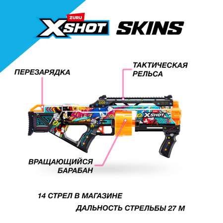 Набор игровой с бластерам Zuru X-Shot Skins Ласт стэнд Hyper Spike с 16 стрелами 36704B