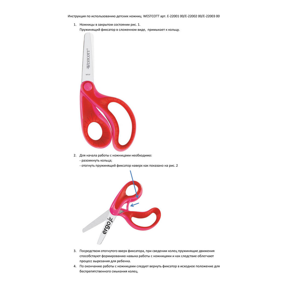 Ножницы Westcott Ergo Junior цвет розовый 13 см E-22001 00 - фото 4