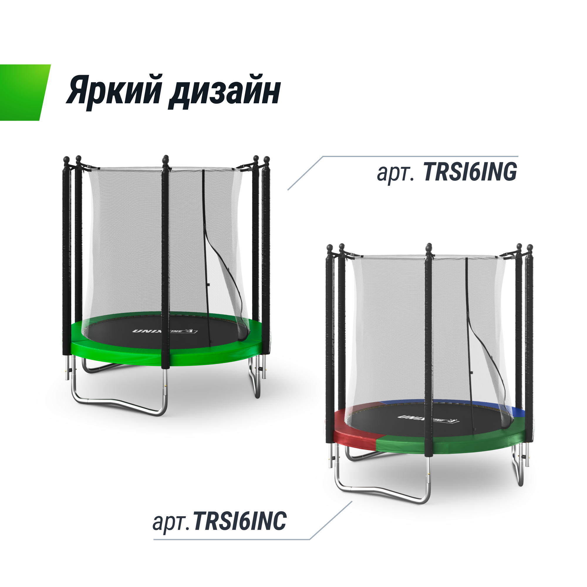 Батут каркасный Simple 6 ft UNIX line Green с внутренней защитной сеткой общий диаметр 183 см до 100 кг - фото 12