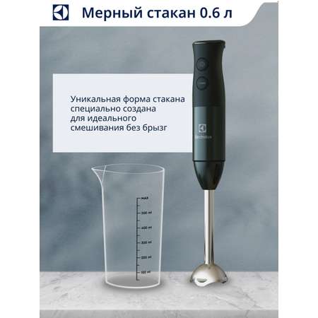 Блендер погружной Electrolux E3HB1-4GG