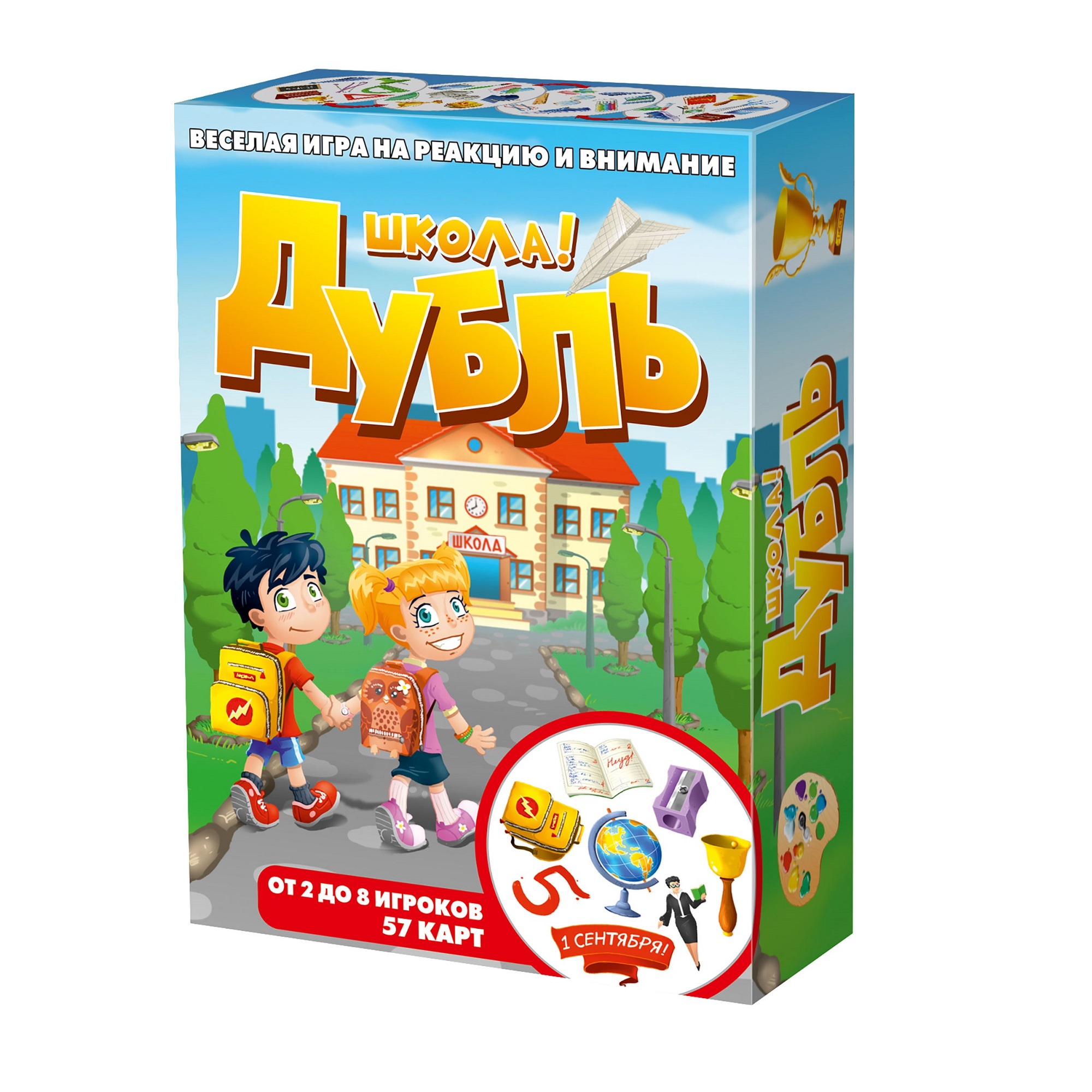 Настольная игра Нескучные игры Дубль Школа - фото 5