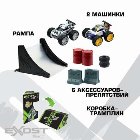 Две гоночные машины Exost с аксессуарами