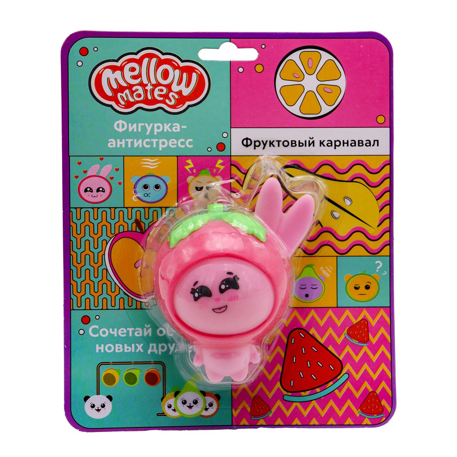 Фигурка-тянучка Funky Toys Mellow Mates в шапочке 12 видов в ассортименте FT866070 - фото 2