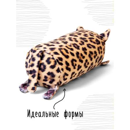 Мягкая игрушка - подушка Мягонько Леопард 35x16 см