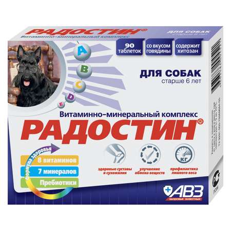 Пищевая добавка для собак Радостин пожилых витаминно-минеральная 90таблеток 03963