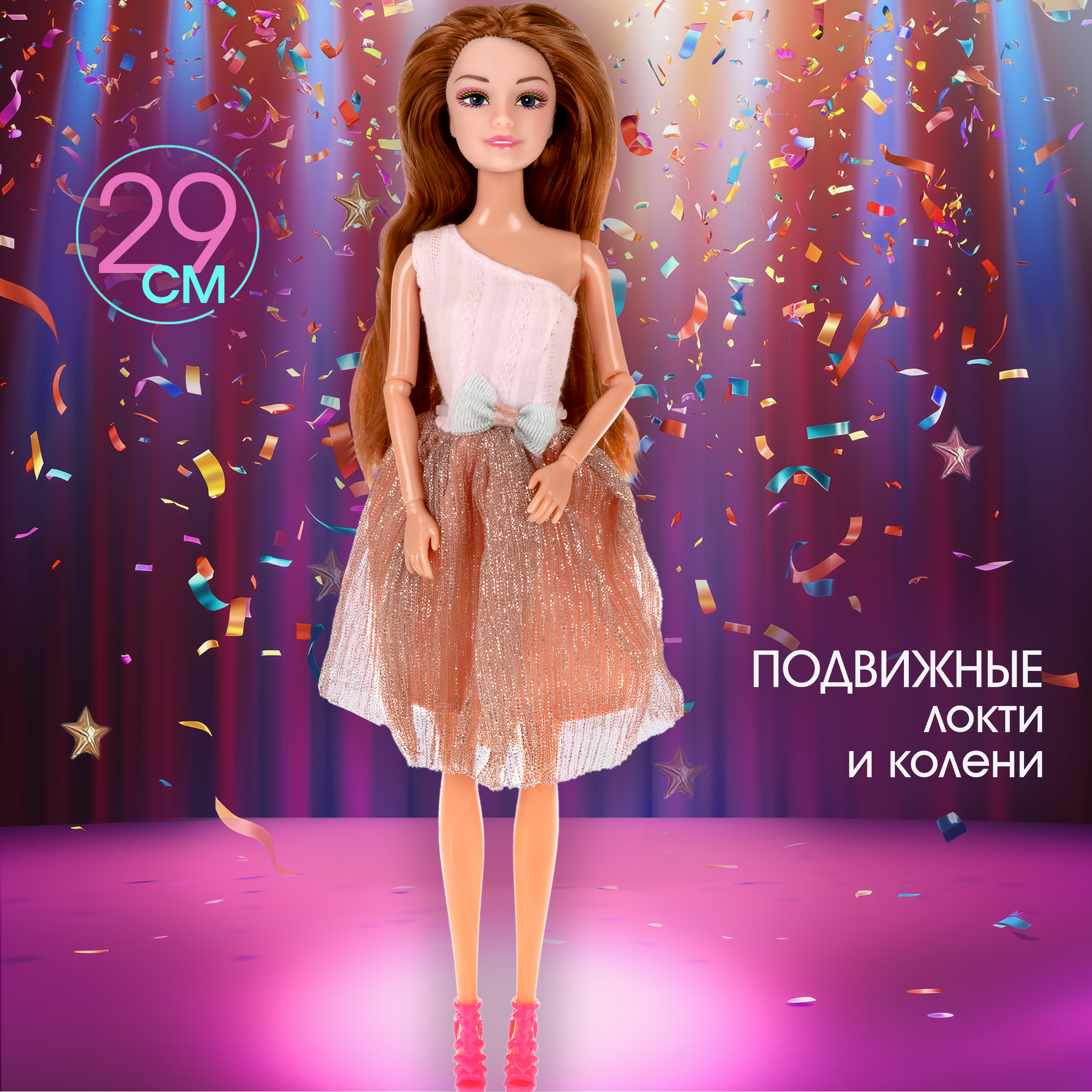 Кукла для девочки Алиса фэшн 1TOY с длинными волосами аксессуарами Т25084 - фото 1