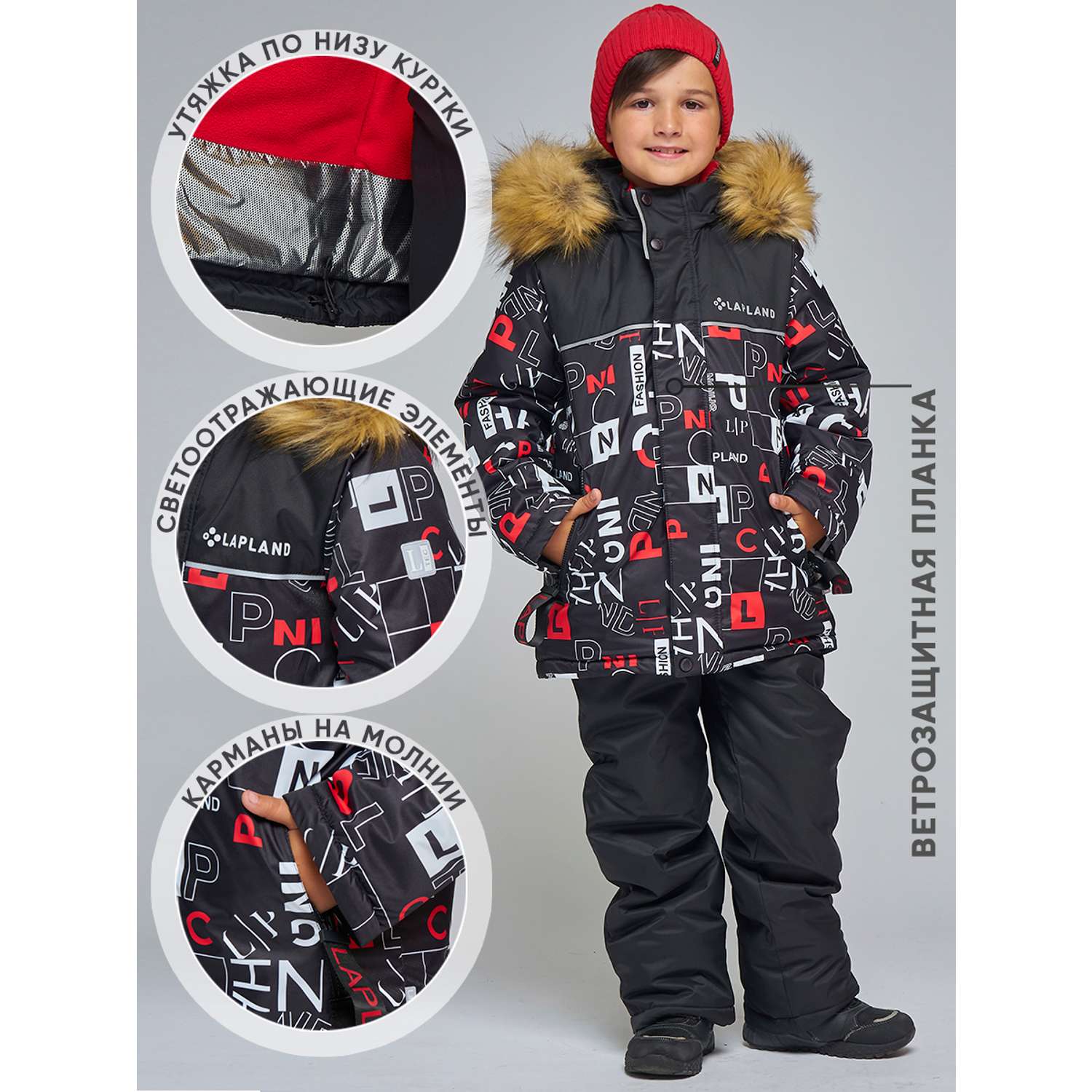 Куртка и брюки Lapland КМ17-8Винтаж/Красный - фото 4