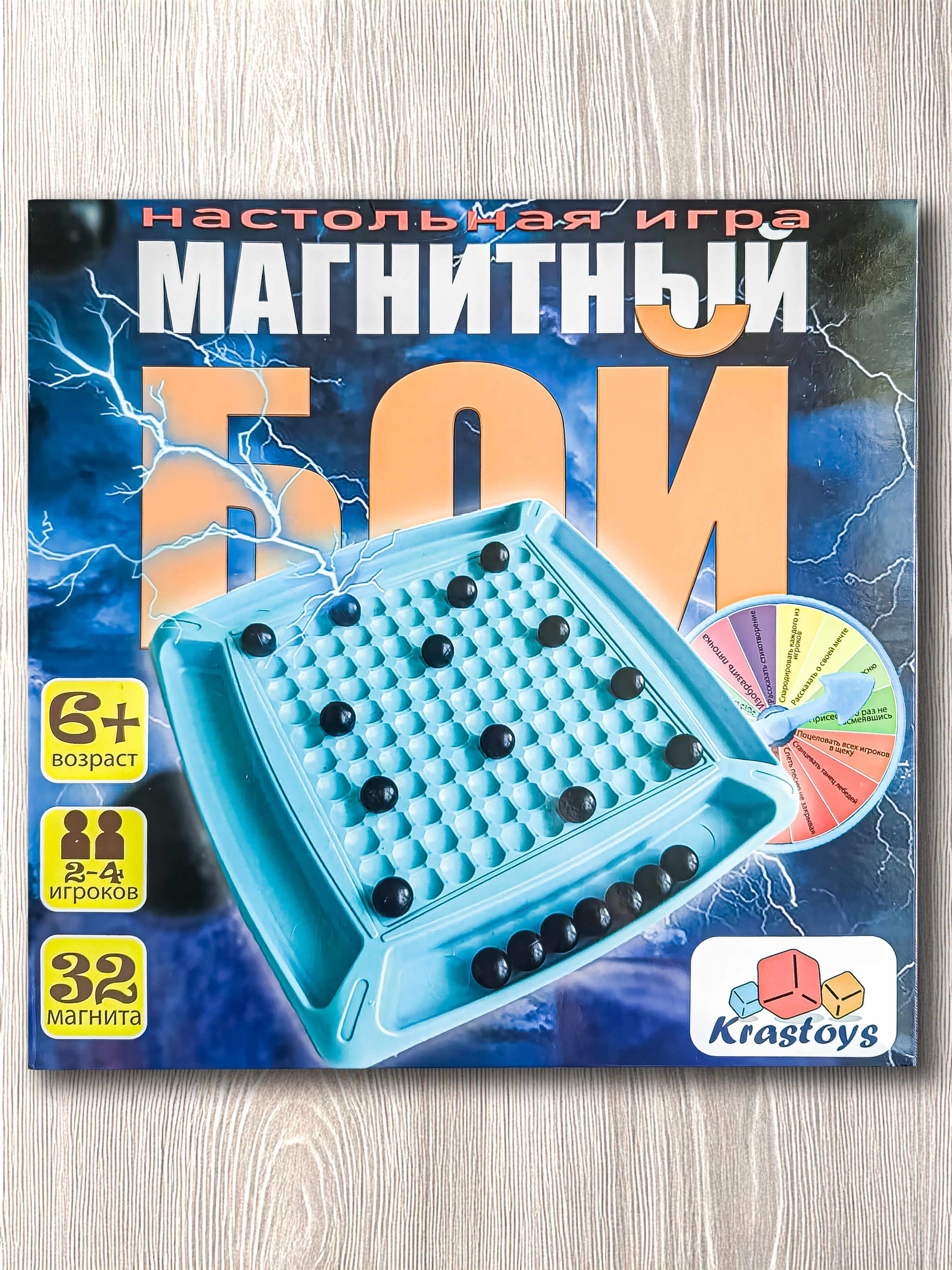 Настольная игра Madliani - фото 8