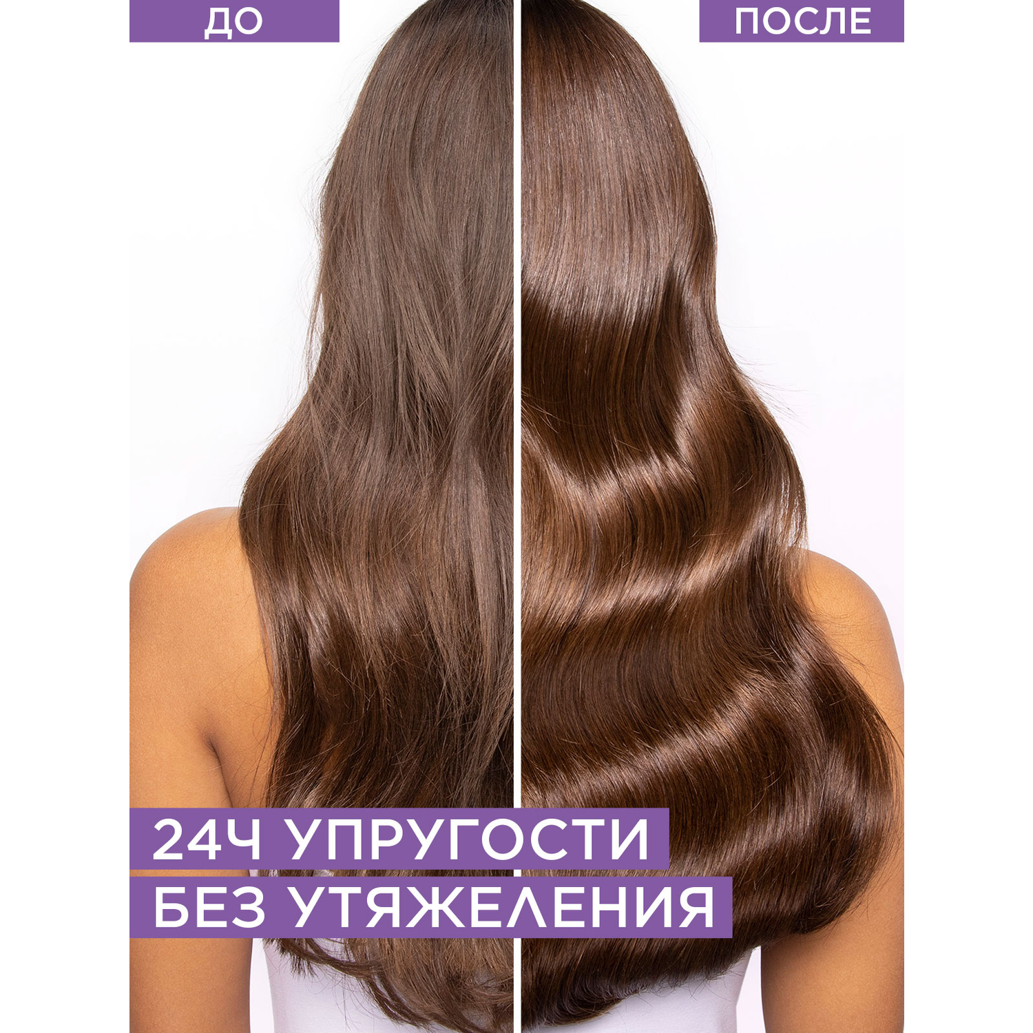 Бальзам для волос LOREAL Elseve Гиалурон 400 мл - фото 5