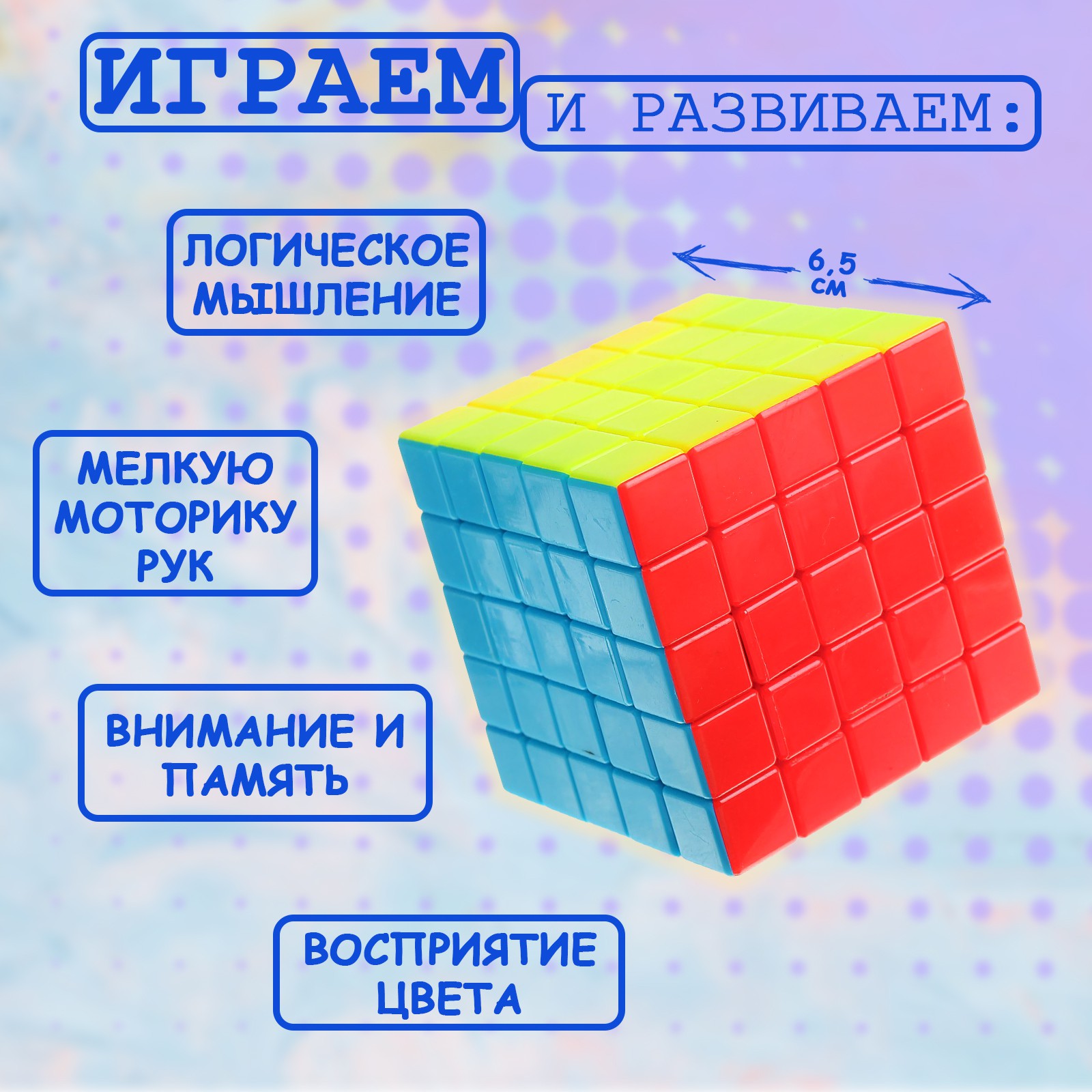 Игрушка Sima-Land механическая 6 5х6 5х6 5 см - фото 2