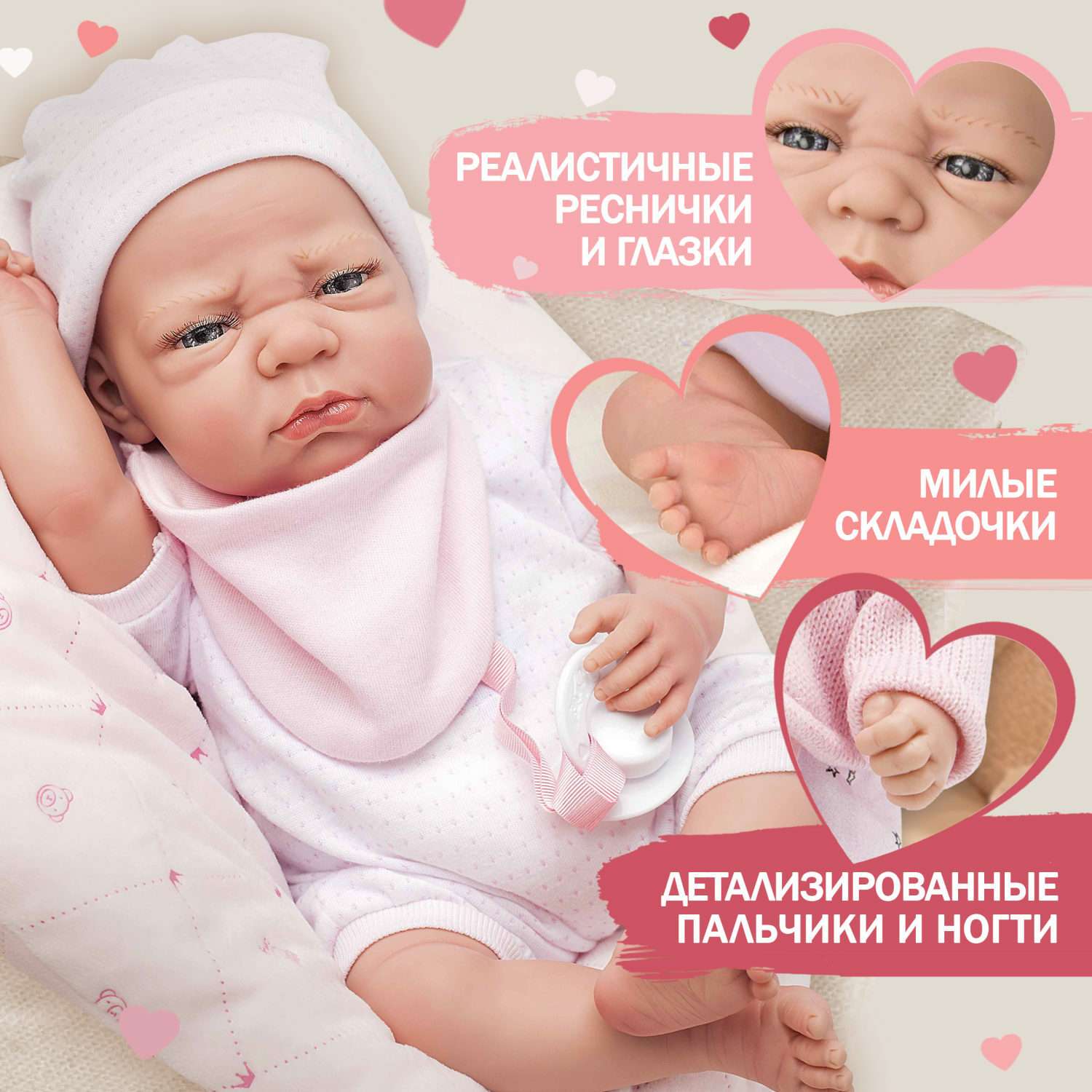 Кукла пупс Arias Elegance Edur реборн новорожденный 40 cм Т19806 - фото 1