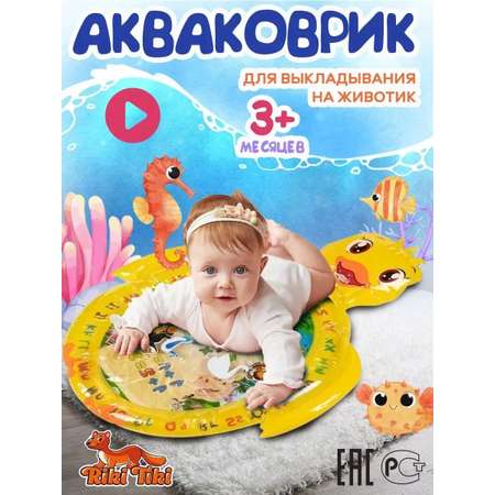 Акваковрик RIKI TIKI игровой детский 82 на 62 см утенок