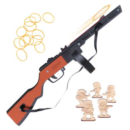 Резинкострел Arma.toys ППШ деревянный окрашенный