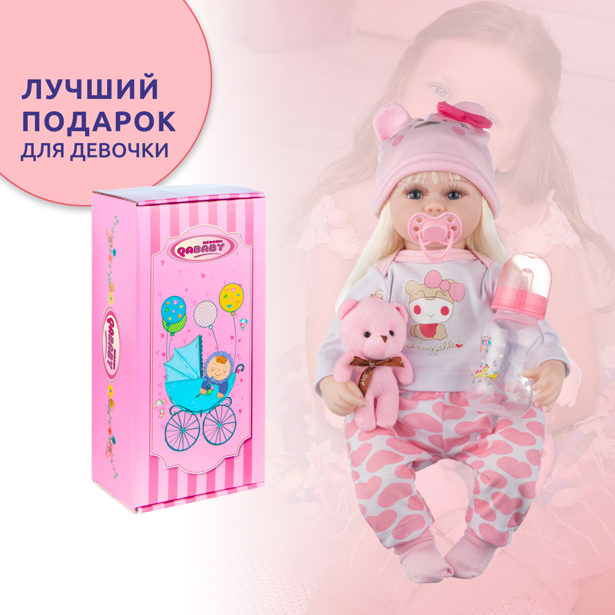 Кукла Реборн QA BABY Белоснежка 42 см 127720 - фото 9