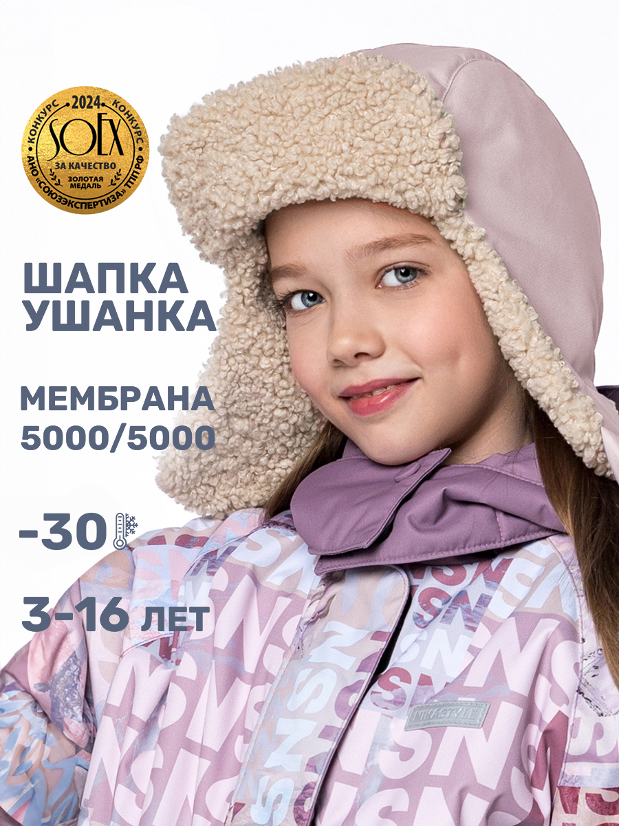 Шапка NIKASTYLE 11з16324 пудра - фото 2