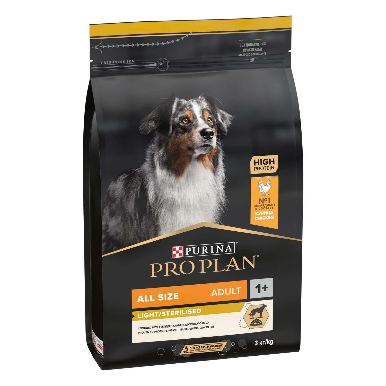 Granule purina pro clearance plan