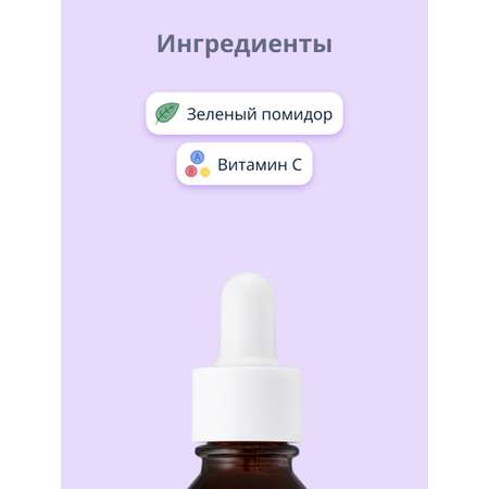 Сыворотка для лица Its Skin Power 10 formula vc тонизирующая и для сияния кожи 30 мл