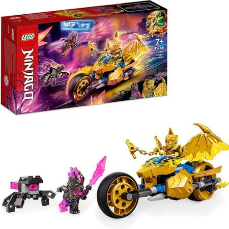 Конструктор LEGO NINJAGO LEGO Мотоцикл Джея Золотой дракон 71768