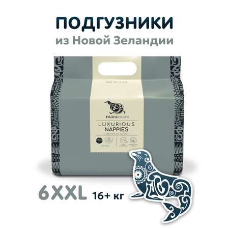 Подгузники Maramara XXXL 24 шт.