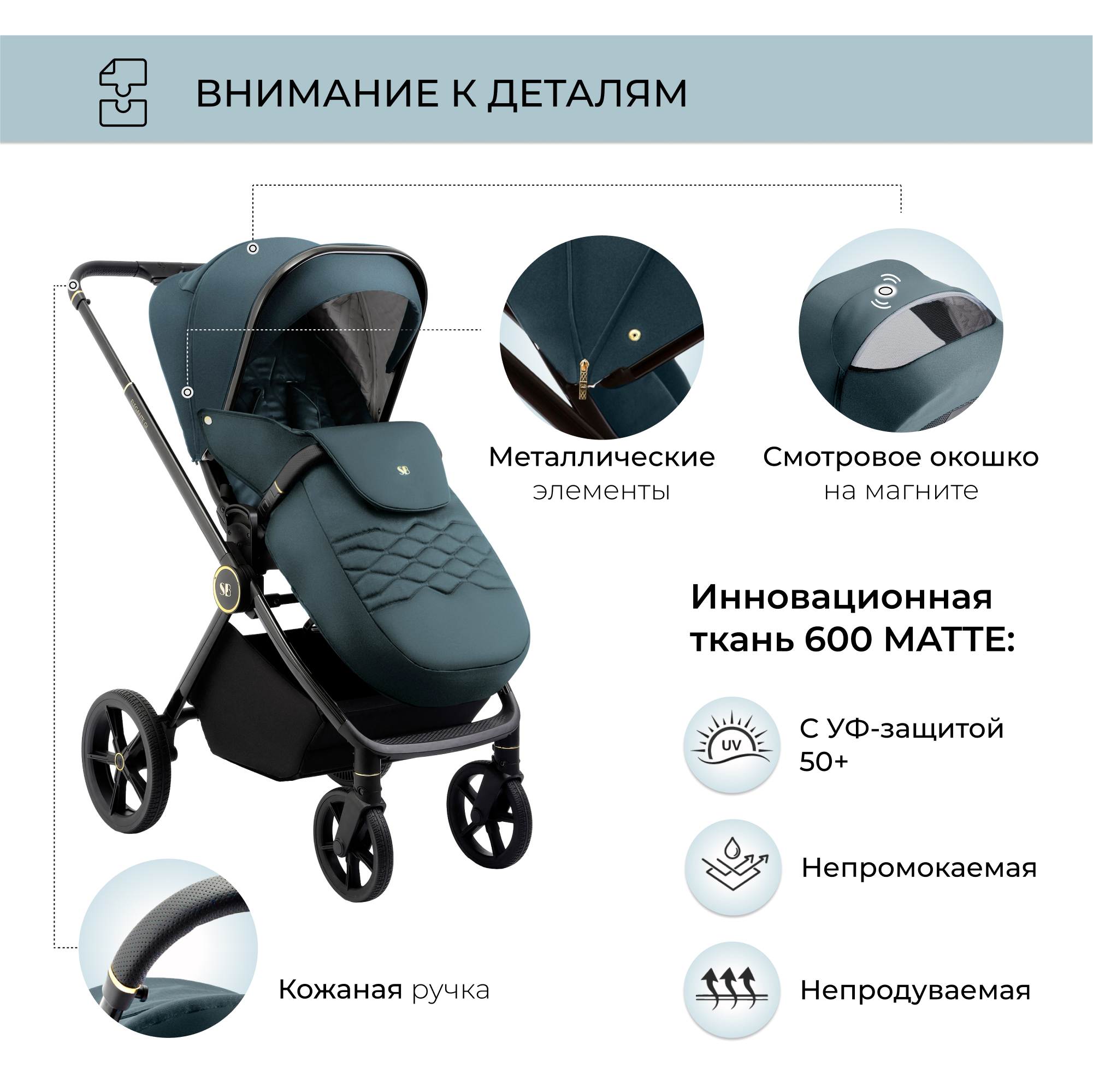 Коляска 2в1 Sweet Baby Elegante GL Blue - фото 9