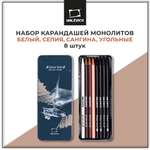 Карандаши монолиты Малевичъ ассорти 8 штук