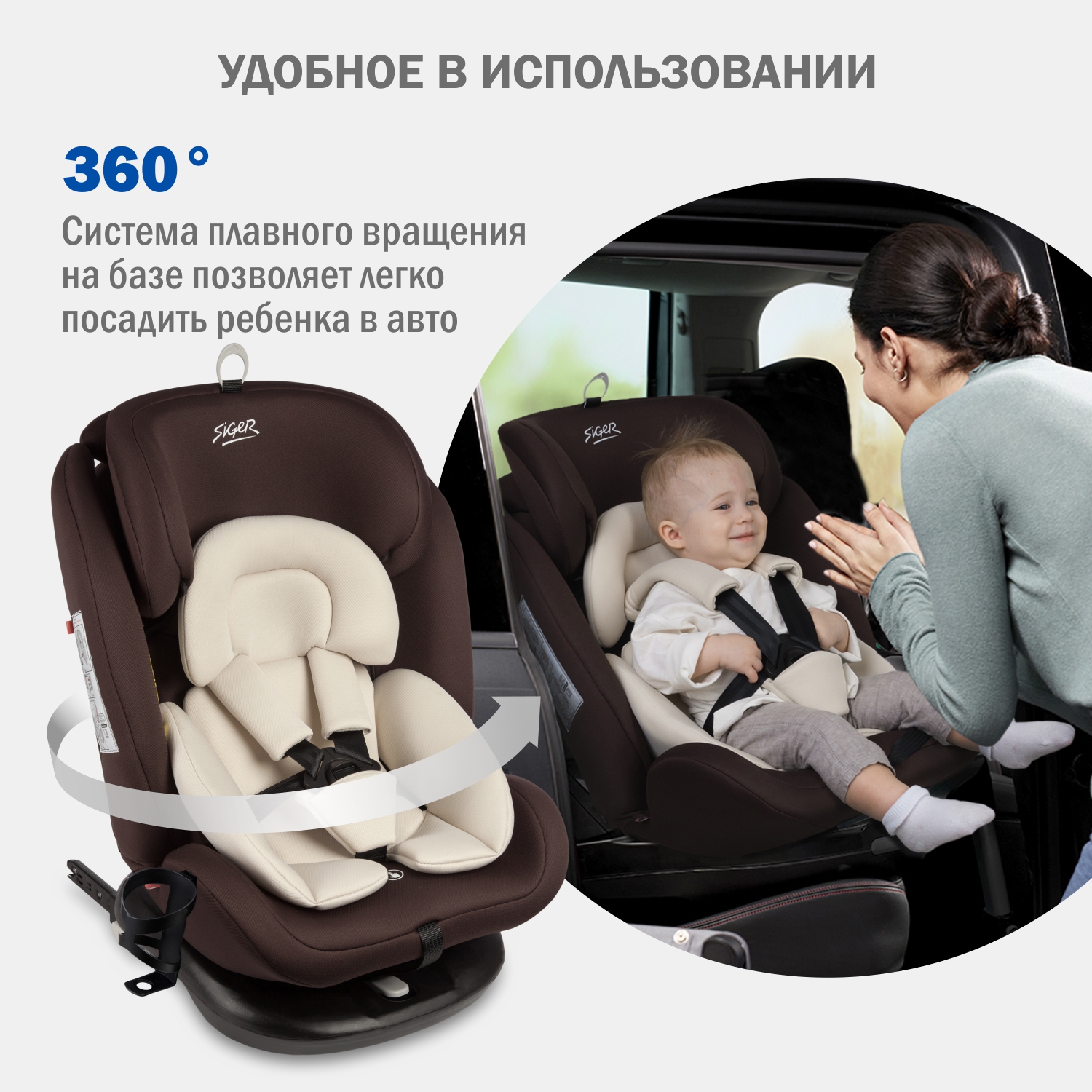 Детское автокресло SIGER Престиж ISOFIX lux шоколад - фото 3