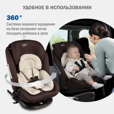 Детское автокресло SIGER Престиж ISOFIX lux шоколад