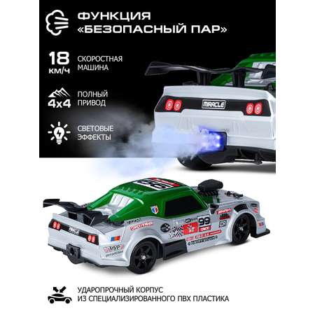 Игрушка на радиоуправлении ДЖАМБО для дрифта 4WD 1:16 с паром пультом и запасными колесами 2.4GHz JB0404644