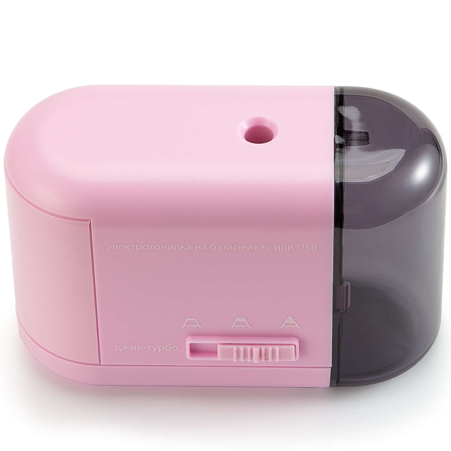 Точилка Электрическая Джик-Турбо USB/на батарейках со спиралевидным лезвием Розовая - фото 1