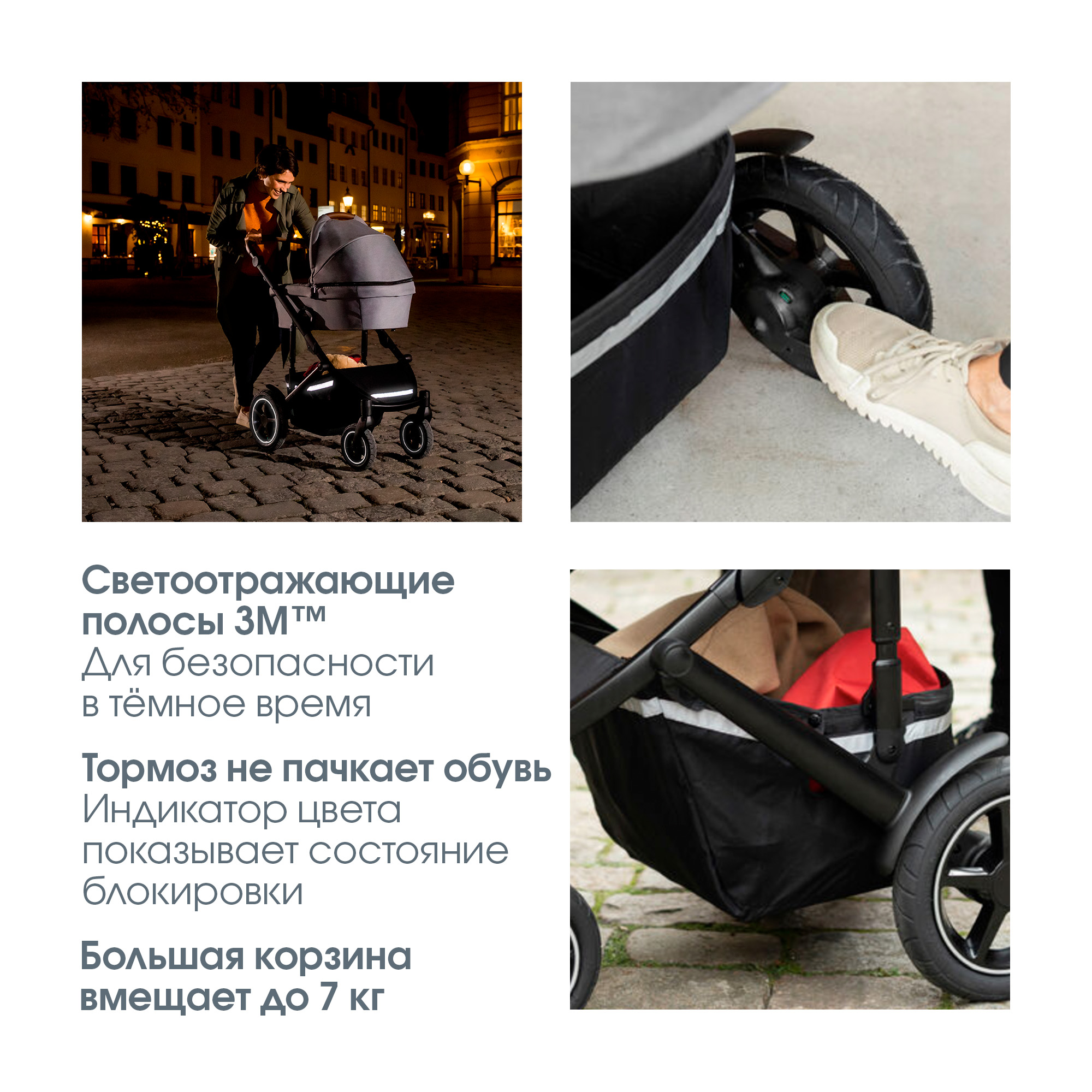 Коляска Britax Roemer Smile III Fossil grey - фото 13