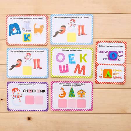 Развивающий набор IQ-ZABIAKA магнитные буквы с карточками «Новогодний алфавит» в пакете