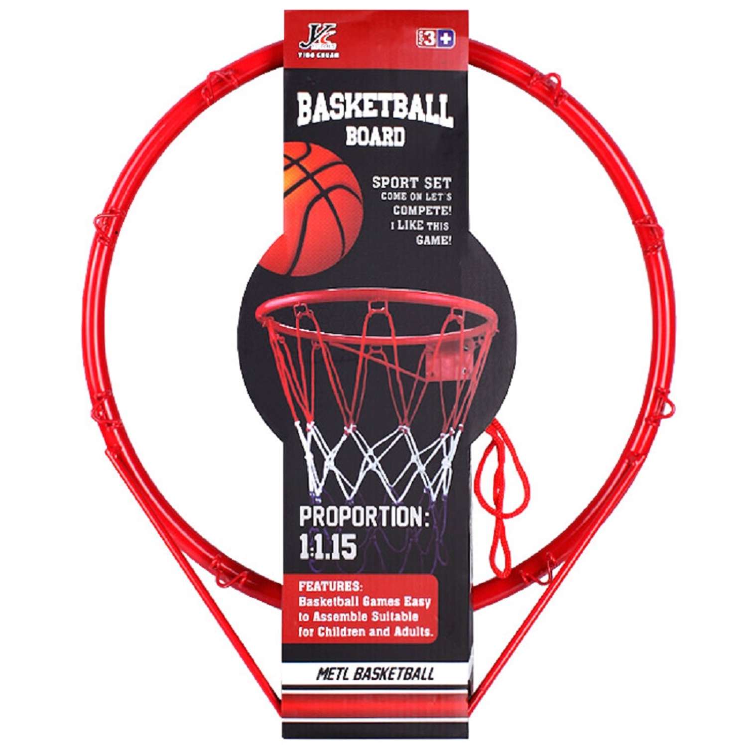 Игровой набор Darvish Баскетбольное кольцо - фото 2